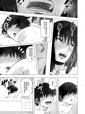 [銀エイジ]お母さん系列1、2、4、5、6_0062