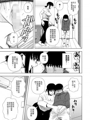 [銀エイジ]お母さん系列1、2、4、5、6_0008