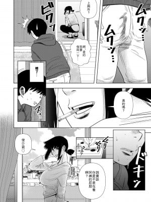 [銀エイジ]お母さん系列1、2、4、5、6_0007