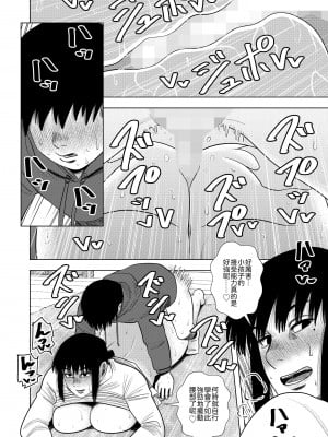 [銀エイジ]お母さん系列1、2、4、5、6_0021