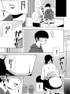 [銀エイジ]お母さん系列1、2、4、5、6_0006