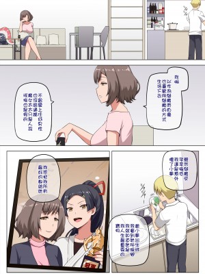 [Darkmaya] 魔女と子羊 第二話 [中国語] [無修正]_27