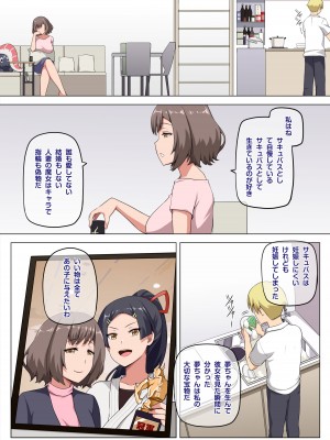 [Darkmaya] 魔女と子羊 第二話 [無修正]_27