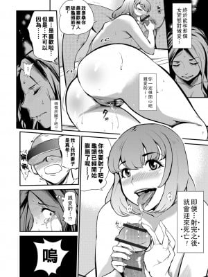 [プリ坊] 妻と愛人とVR_00_54