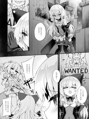 [柳原ミツキ キ]マゾネコ×魔法少女_悪の 覧法少女が、正義の魔法少女に首輪をつけ て飼われちゃうマンガ_ m moralist 【簡体中文板】_03