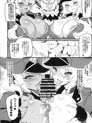 (C101) [トランジスタベイビィ (波多)] 魔薬捜査官レイナ＆メリッサ_22