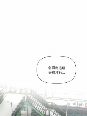 調教開關 20-21話_21_08