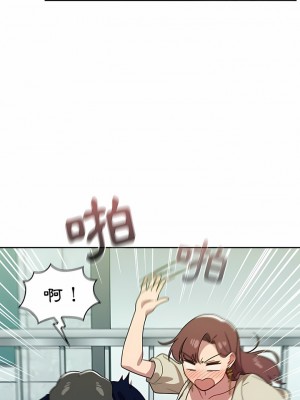 調教開關 20-21話_21_13