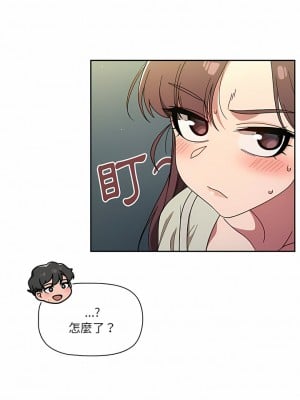 調教開關 20-21話_20_10