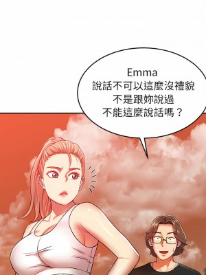 鄰居的滋味 24-25話_25_02