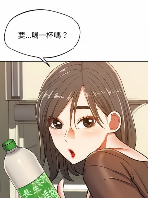 鄰居的滋味 24-25話_25_11