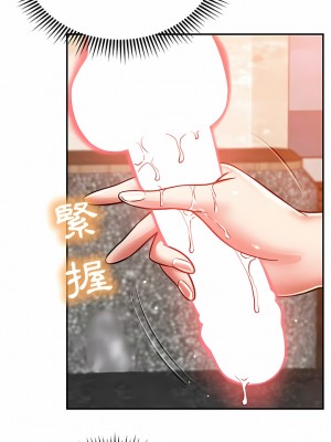 鄰居的滋味 24-25話_24_14