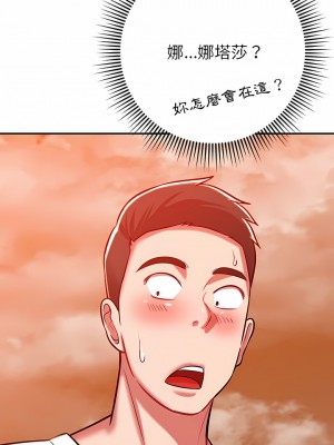 鄰居的滋味 24-25話_24_19