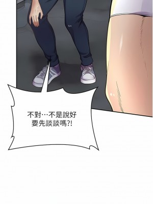 漫畫店工讀生 11-12話_11_11