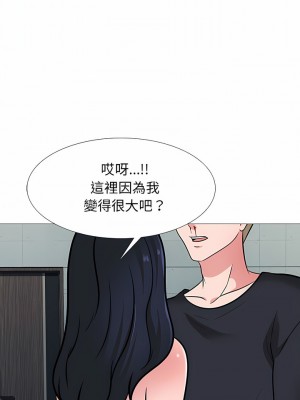 女教授的秘密 161-162話_162_13