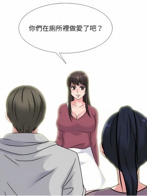 女教授的秘密 161-162話_161_10