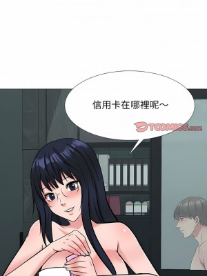 女教授的秘密 161-162話_162_11