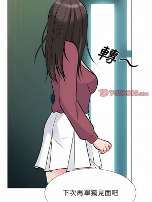 女教授的秘密 161-162話_162_05