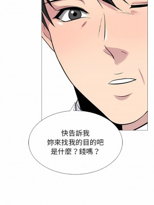 女教授的秘密 161-162話_162_04