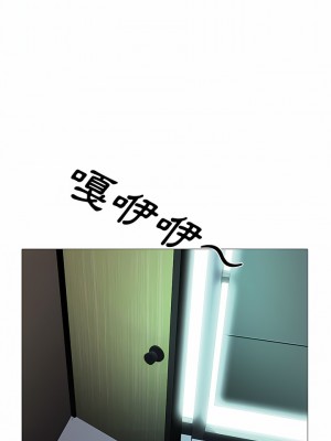 女教授的秘密 161-162話_161_13