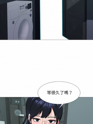 女教授的秘密 161-162話_162_06