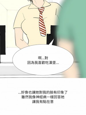 情事物語 UP 42-43話_43_3