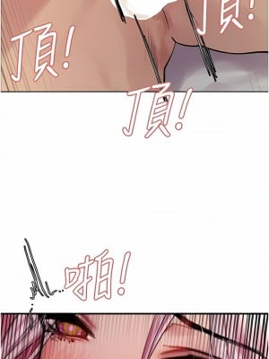 色輪眼 42-43話_43_01