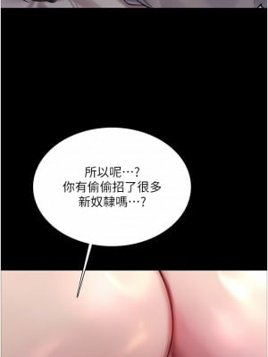 色輪眼 42-43話_43_09