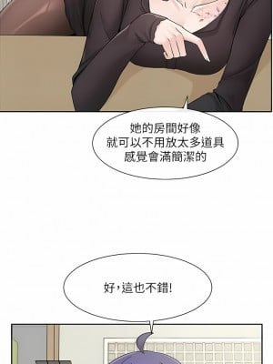 社團學姊 120-121話_121_07