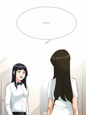 同事換換愛 102-103話_103_02