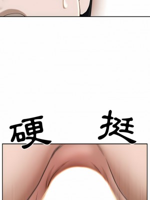 我的雙胞胎老公 48-49話_48_06