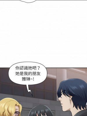 我的雙胞胎老公 48-49話_49_14