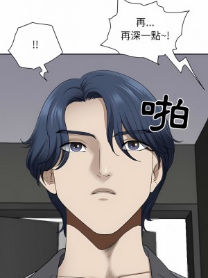 我的雙胞胎老公 48-49話_48_15