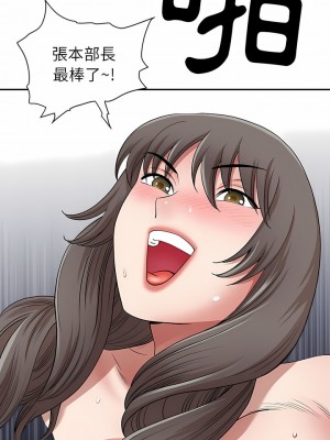 我的雙胞胎老公 48-49話_49_01