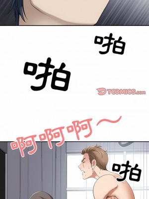 我的雙胞胎老公 48-49話_48_14