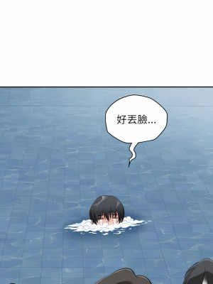 我的雙胞胎老公 48-49話_48_01