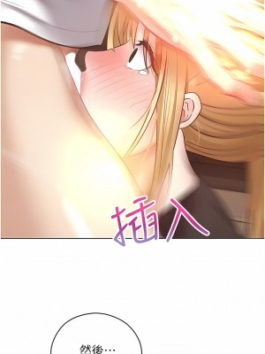 慾望成真App 16-17話_17_3