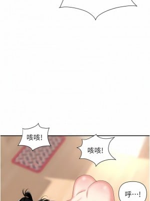 職場陷阱 23-24話_23_12