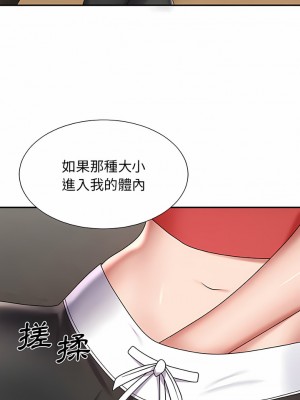 我體內的那個祂 1-4話_02_08