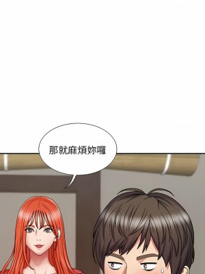 我體內的那個祂 1-4話_03_16