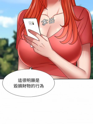 我體內的那個祂 1-4話_01_19