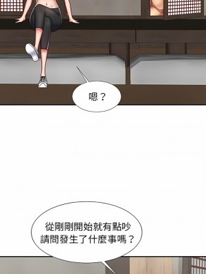 我體內的那個祂 1-4話_02_07