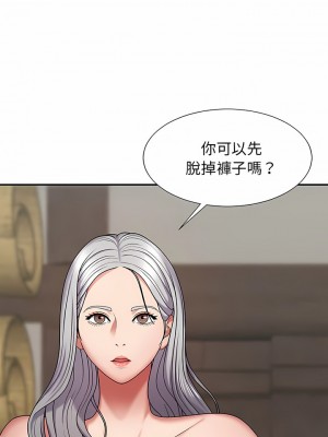 我體內的那個祂 1-4話_03_01