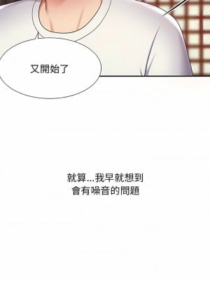 我體內的那個祂 1-4話_01_05