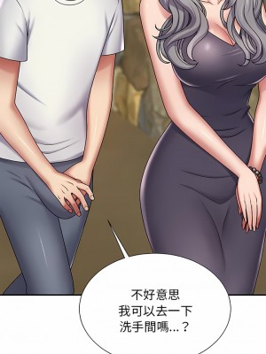 我體內的那個祂 1-4話_02_09