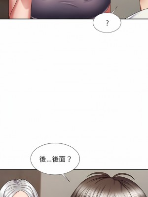 我體內的那個祂 1-4話_02_16