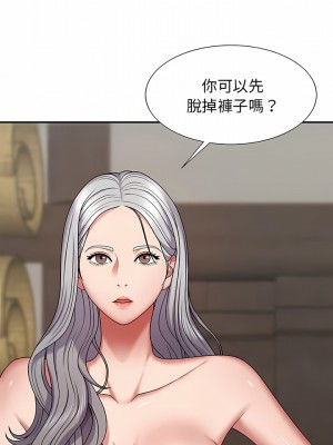 我體內的那個祂 1-4話_02_18