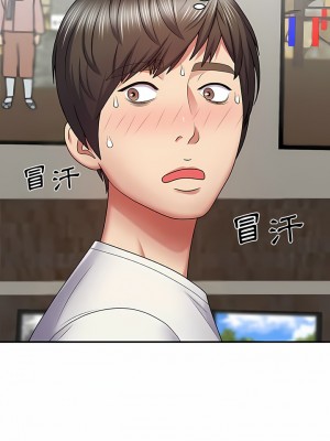 我體內的那個祂 1-4話_03_10