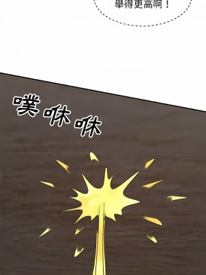 我體內的那個祂 1-4話_04_05