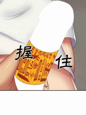 我體內的那個祂 1-4話_04_01